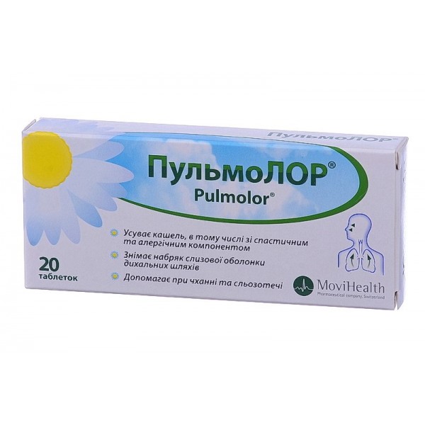 Pulmolor 20 tablets